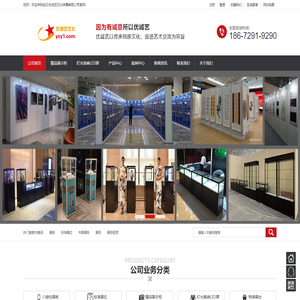 武汉展览工厂|方铝铝料型材展台搭建|展板展柜租赁|标准展位搭建|优诚艺官网