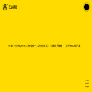 商业空间设计_超市设计_购物中心设计_商场百货设计_农贸市场设计_万维设计-深圳万维商业空间设计策划有限公司