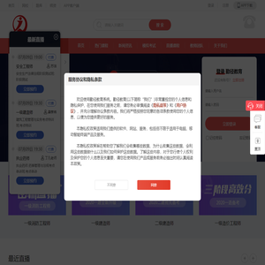 勤径教育