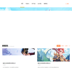 海南九悦互娱信息科技有限公司