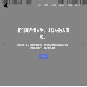 上海庶禾辰网络科技有限公司,愿原力与你同在