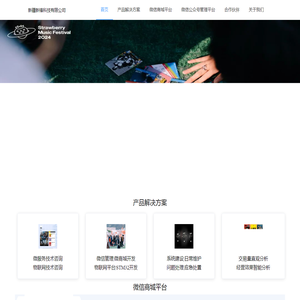 新疆新锋科技有限公司