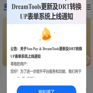DreamTools
