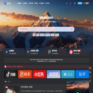 老九科技