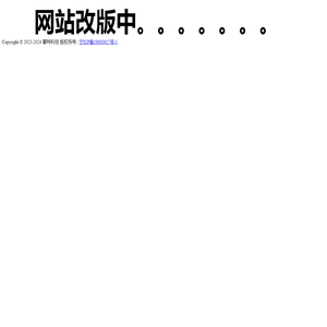 宁夏攀特科技有限公司
