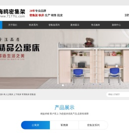 贵阳学生铁床_贵阳上下铁床_海鸥家具
