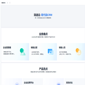 数酷科技