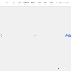 北京汉王数字科技有限公司