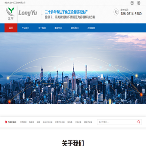 刮板薄膜蒸发器-螺旋板换热器「江苏上海浙江山东苏州加氢反应釜」常熟市龙宇化工设备有限公司