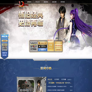 《红月战神手游》官方网站