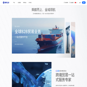 融贯云洲