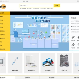 仪器.中国-首页