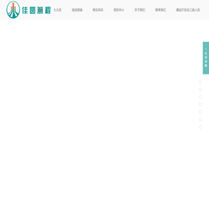 武汉佳圆前程职业培训学校_培训教育