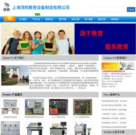 电梯模型,教学电梯模型,电梯教学模型,电梯检测模型-上海顶邦公司