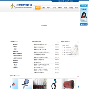 重锤式料位计_射频导纳料位计_阻移式物位计厂家-辽阳金生仪表