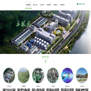 三状元茶油