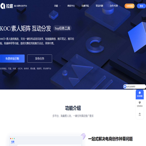 纳贤科技