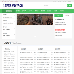 广西银参菊清润茶,广西清润茶生产,广西石斛种植_上海鸿蓝虎华贸易有限公司