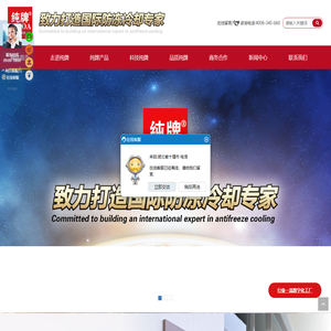 纯牌科技股份有限公司