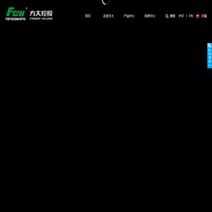 【方大王】电锤冲击钻头-麻花钻头-麻花钻头-开孔器-锯片-方大控股有限公司