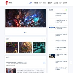 热门游戏攻略_游戏玩法技巧分享_开方游戏