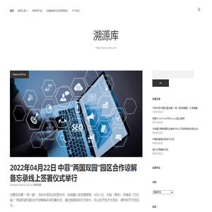 溯源库 - https://www.vlms.com