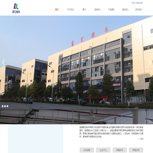 宜昌富艺制衣有限公司