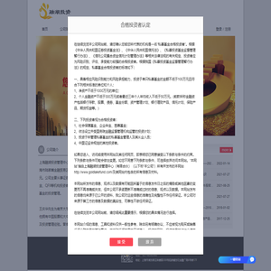 上海融湖投资管理中心（有限合伙）