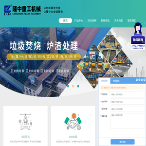 洗砂机|轮斗|轮式|螺旋|移动|洗沙机-洛阳隆中重工洗砂机械设备