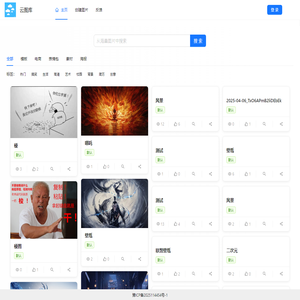云图库