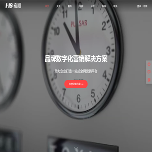 宏顺传媒-全网营销专家-UI设计-高端网站建设-小程序开发-APP开发-软件开发