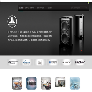 爱赏音威官网