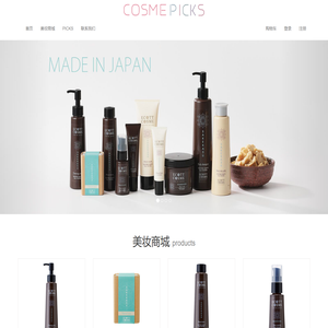 COSMEPICKS