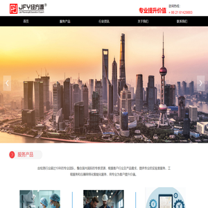 经方源质量技术（上海）有限公司