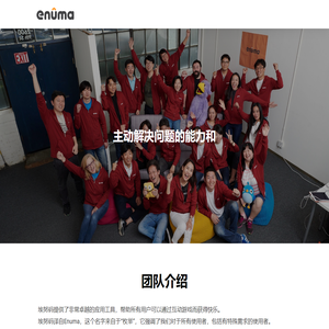 enuma