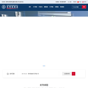 离心铸造_耐热钢_无锡东明冠特种金属制造公司