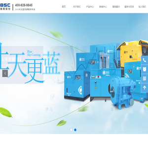 江西鲍斯能源装备销售服务有限公司