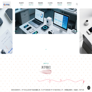 武汉云图智核科技有限公司