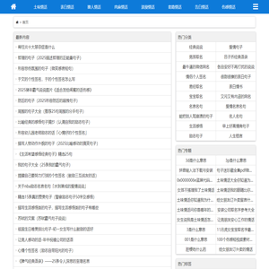 【捌陆情书】表白情话最暖心一段话，表白情话 - 情话大全