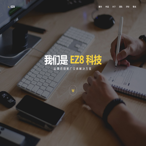上海超简信息科技发展有限公司