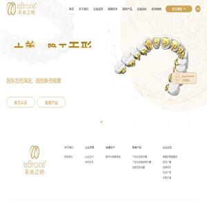 广州瑞通生物科技有限公司