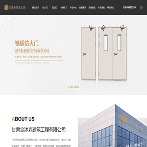 兰州防火门_防盗门定制_兰州伸缩门-甘肃金沐森防火卷帘门生产厂家