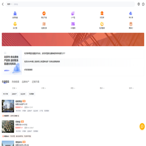 北京新房|新楼盘_北京买房|新房房价_北京我家我家新房网