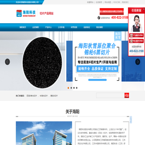 尼龙6有光切片_半消光切片_锦纶6切片|江苏海阳化纤有限公司