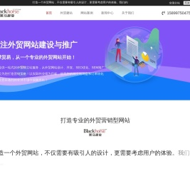 外贸网站建设_独立站设计制作_英文网站开发_跨境电商建站-外贸网站建设_独立站设计制作_英文网站开发_跨境电商建站