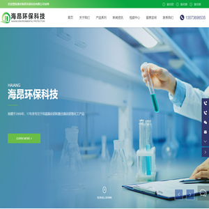 潍坊海昂环保科技有限公司-结晶氯化铝,六水氯化铝
