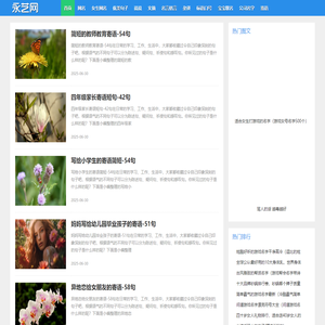 永艺网 - 网名大全_精美文摘