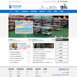 电商代发仓储_云仓代发_第三方仓储_上海仓储物流公司-上海阳合仓储