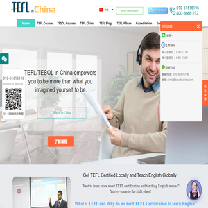 【TEFL中国总部官网】TEFL证书考试报名官方网站!TEFL国际英语教师资格证官网!TEFL in China.