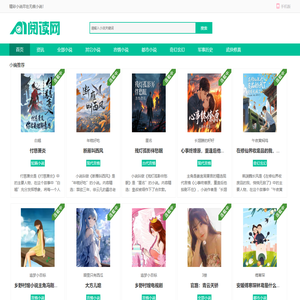 每天推荐热门官场小说完本_无痕小说